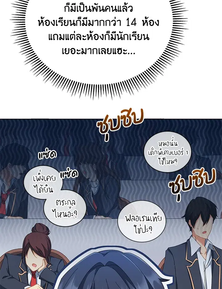 หน้า 17 จาก 125