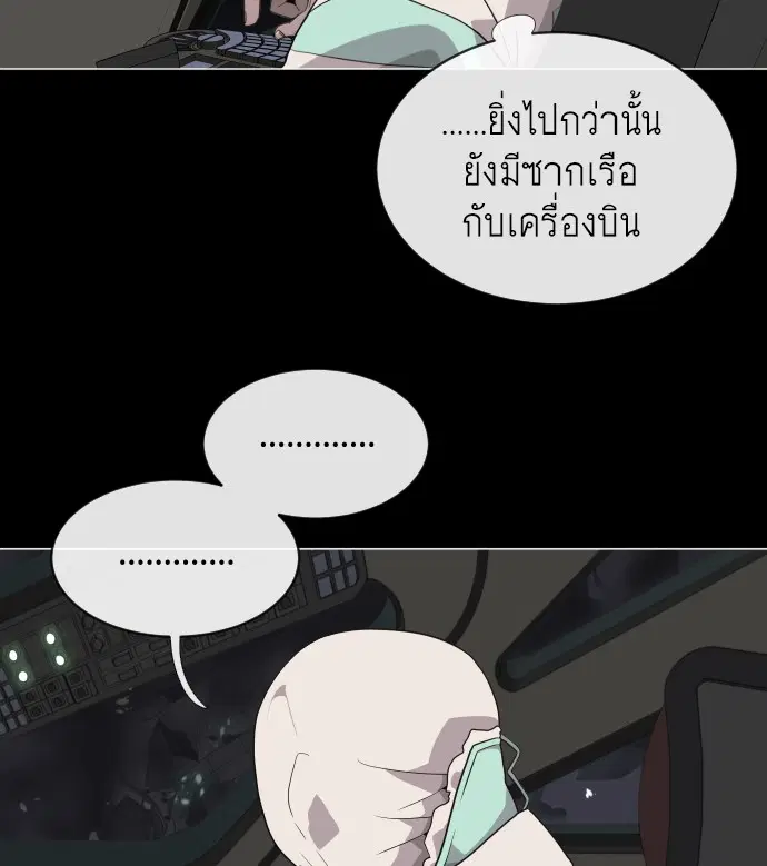 หน้า 123 จาก 136