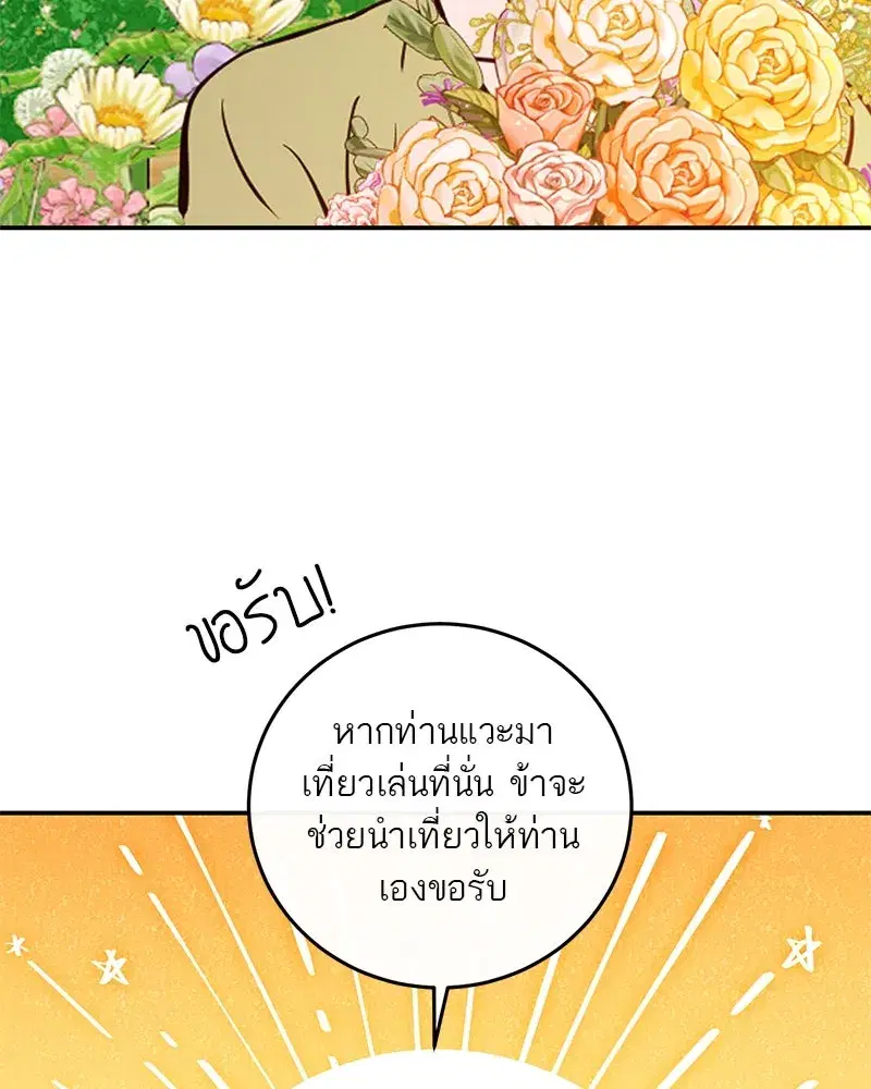 หน้า 112 จาก 166
