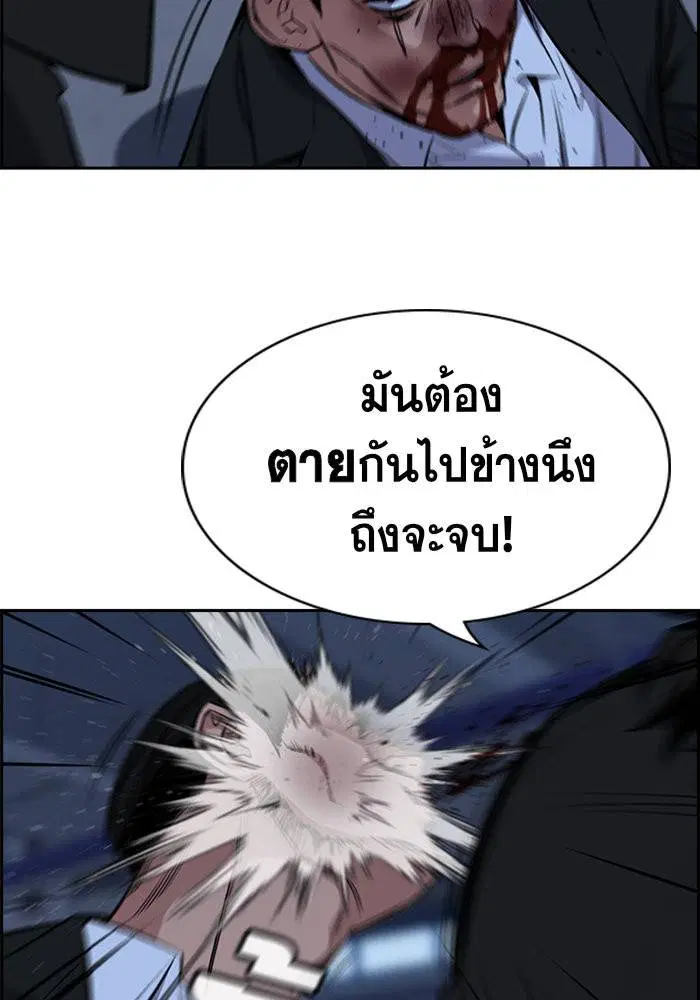 หน้า 60 จาก 124