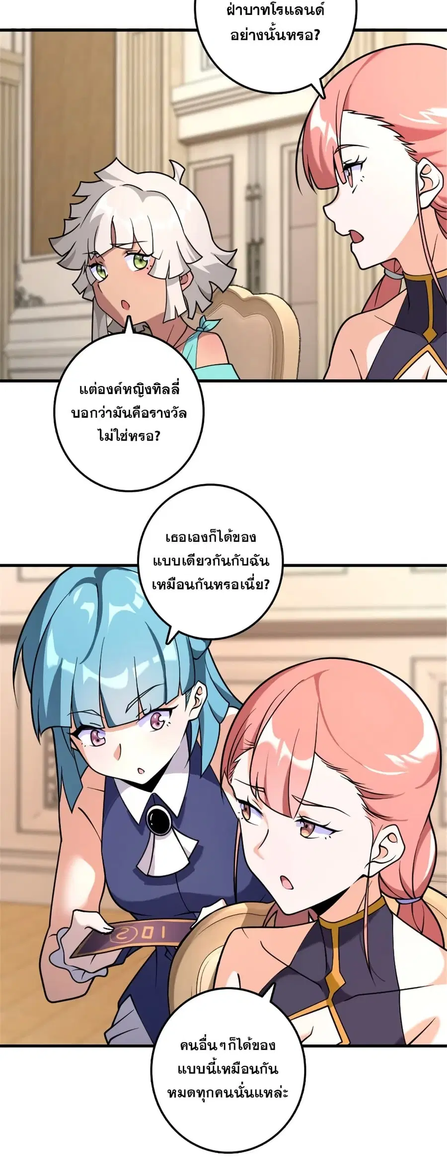 หน้า 13 จาก 36