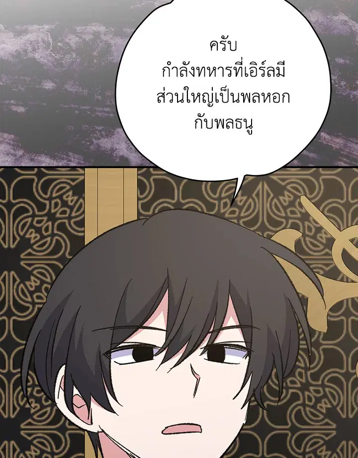 หน้า 105 จาก 137
