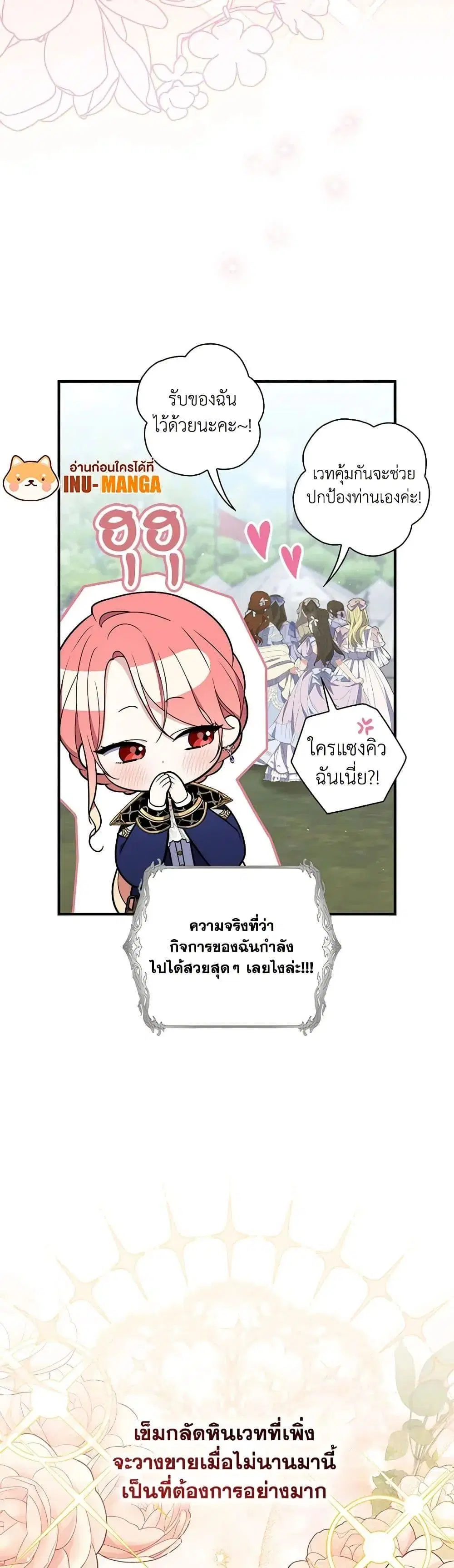 หน้า 27 จาก 51