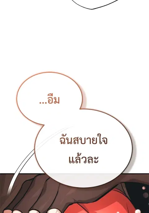 หน้า 89 จาก 130