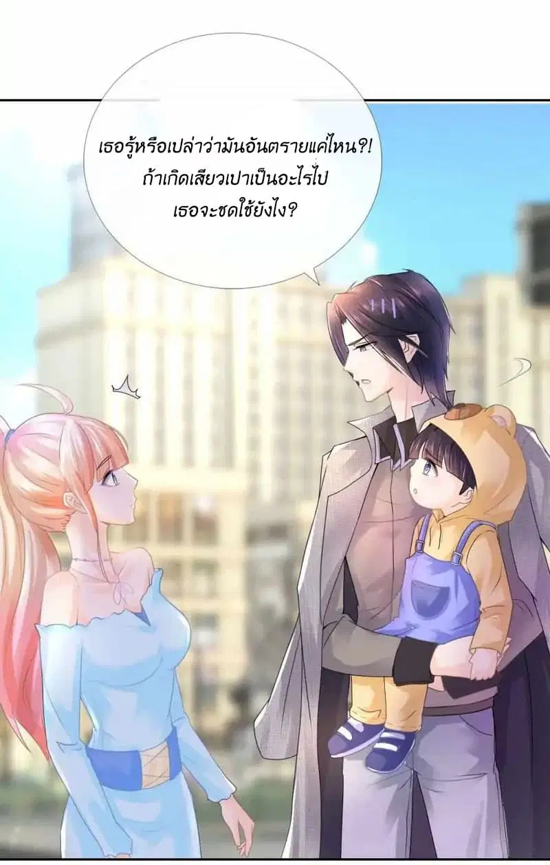 หน้า 19 จาก 26