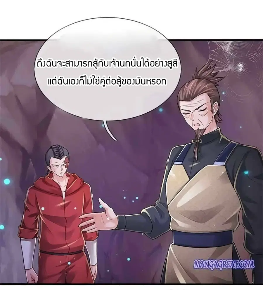 หน้า 16 จาก 39