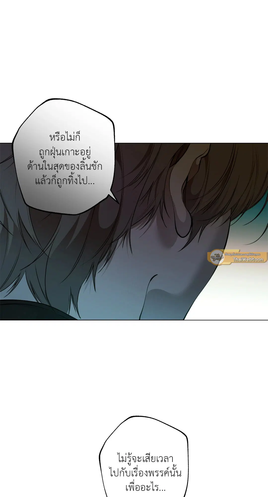 หน้า 51 จาก 73
