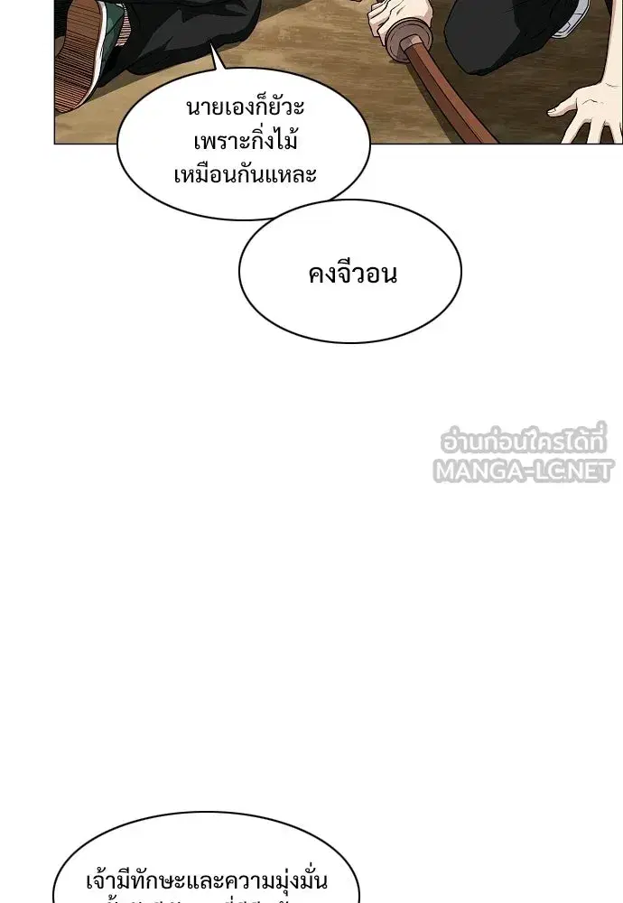 หน้า 90 จาก 134