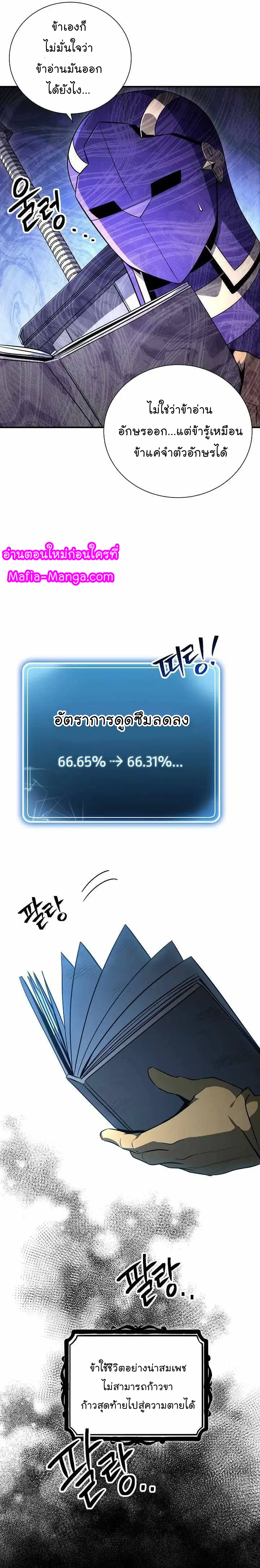 หน้า 7 จาก 35