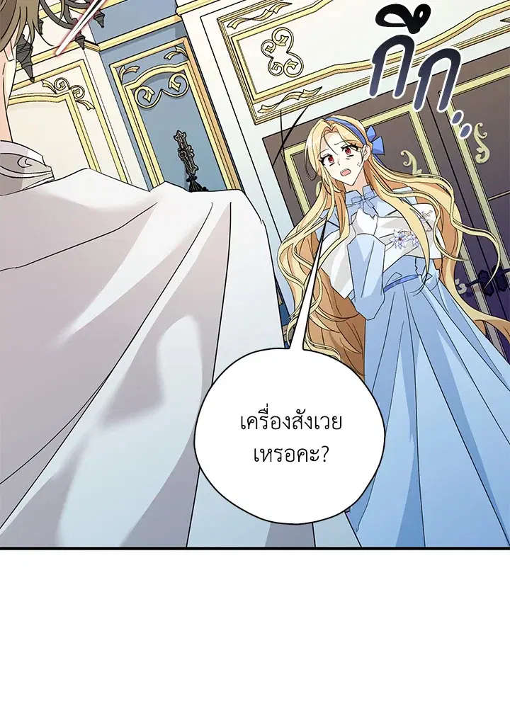 หน้า 89 จาก 102