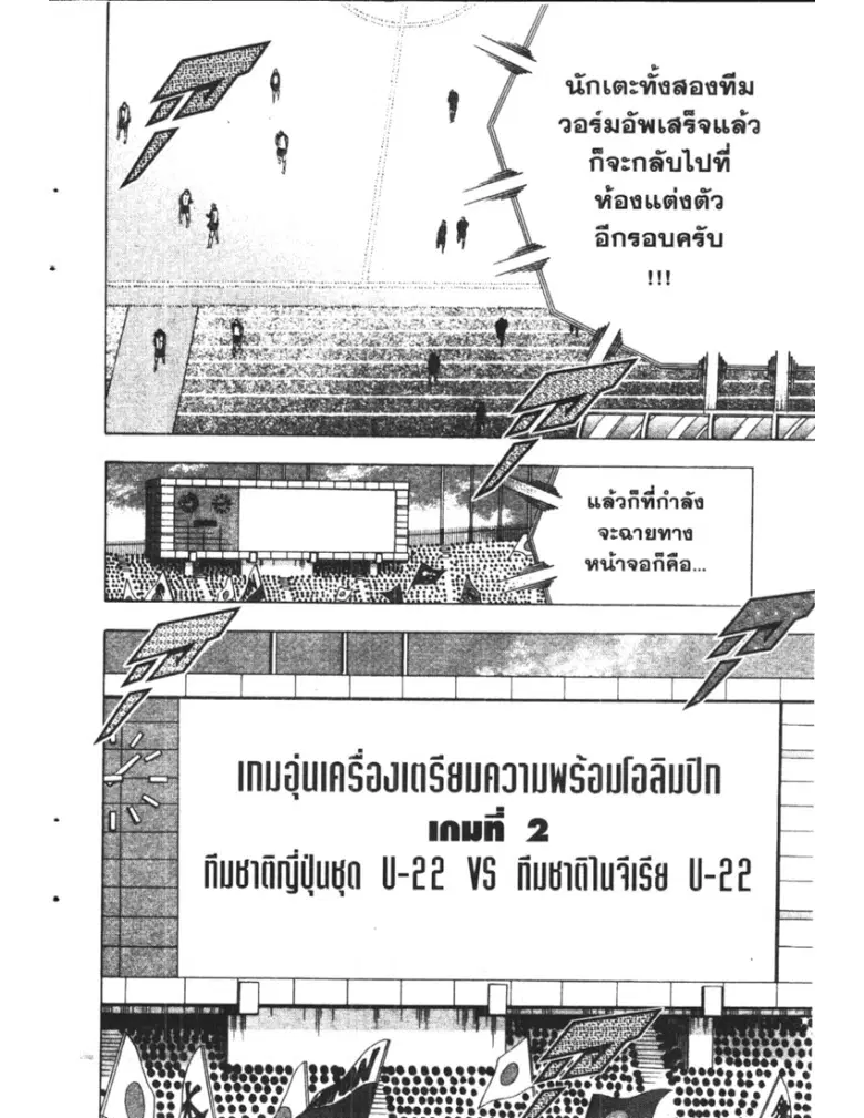 หน้า 13 จาก 20