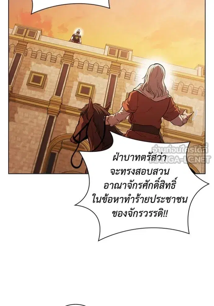 หน้า 88 จาก 112