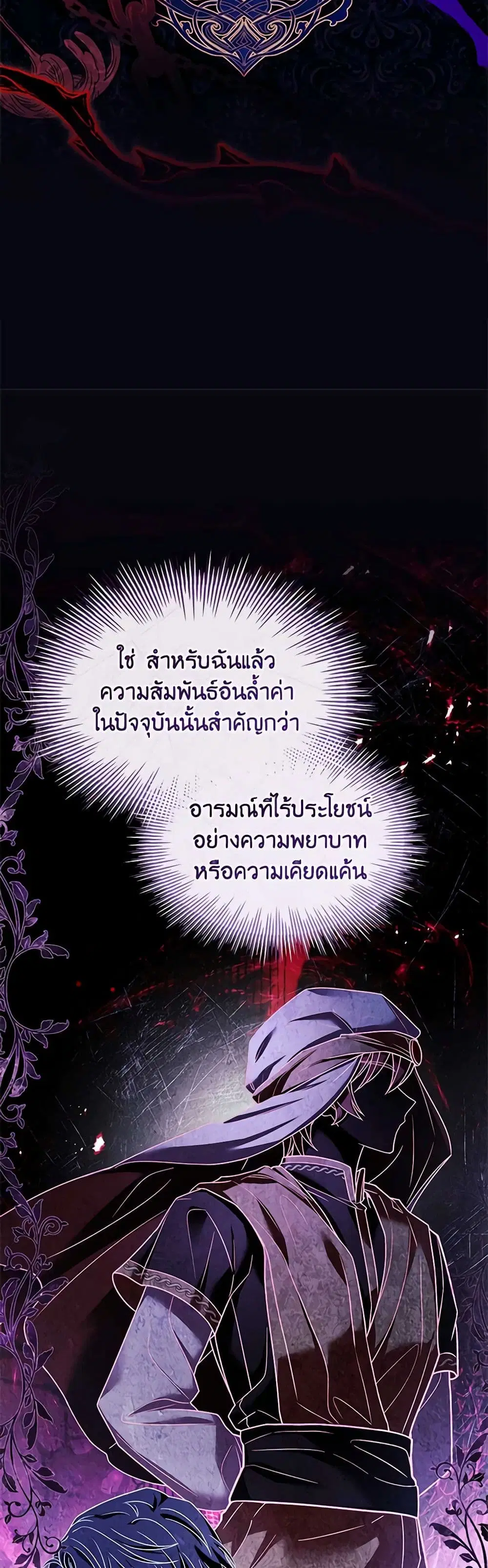 หน้า 38 จาก 43