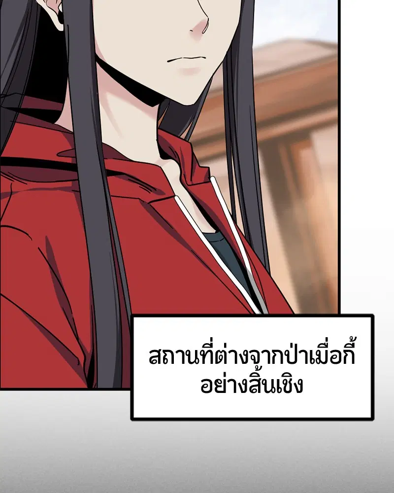 หน้า 38 จาก 157