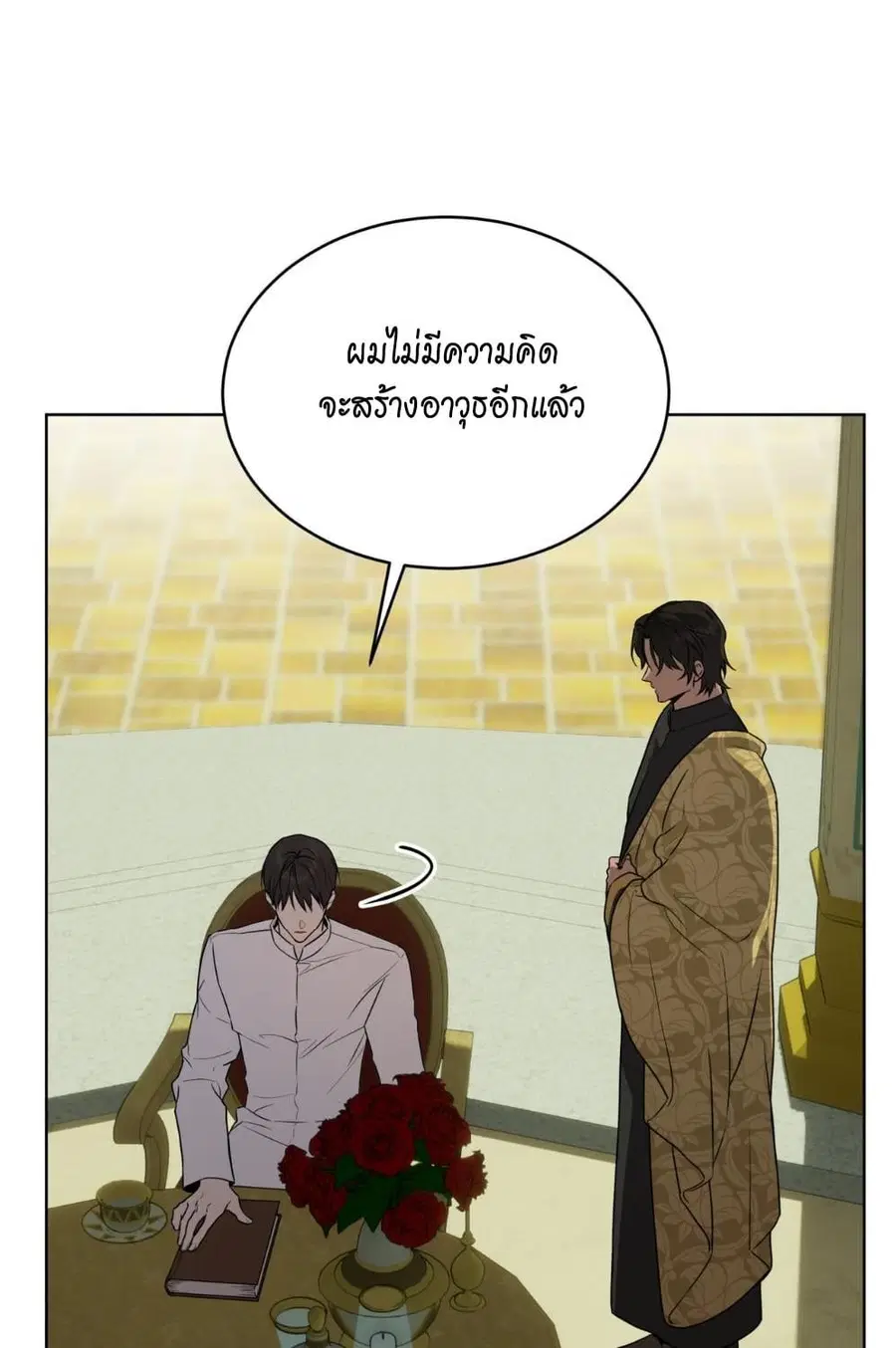 หน้า 43 จาก 131