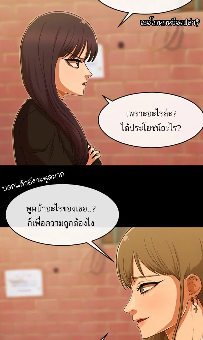 หน้า 44 จาก 110