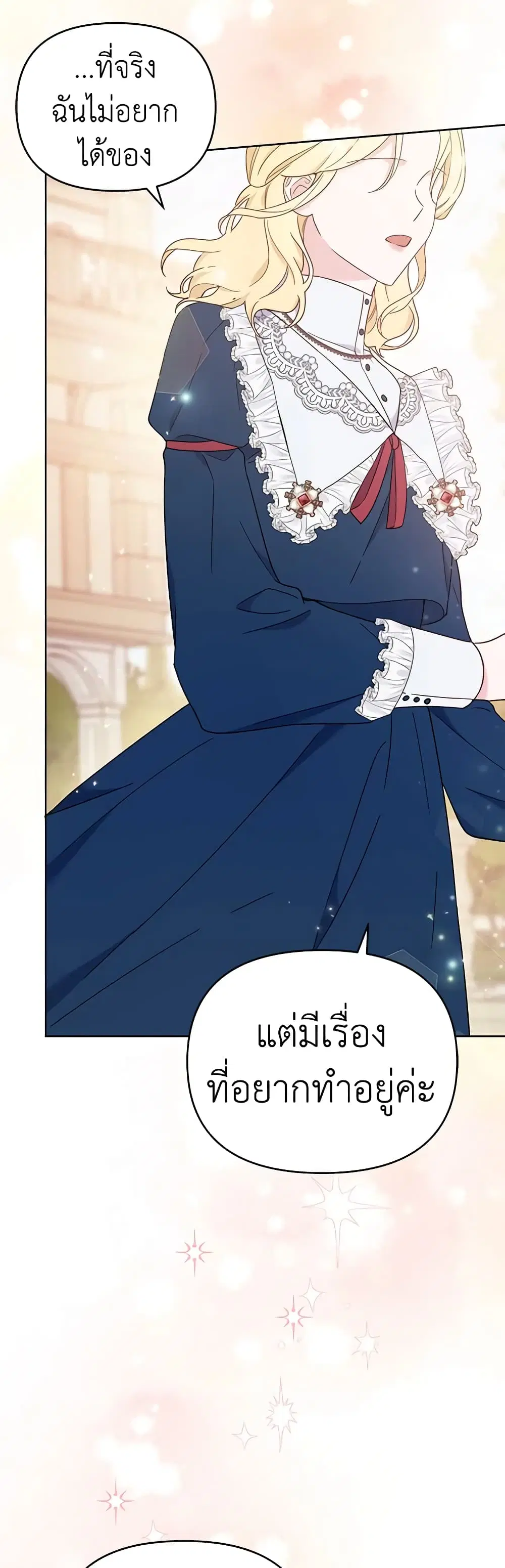 หน้า 19 จาก 45