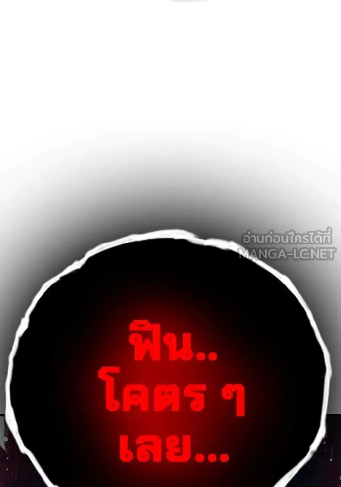 หน้า 53 จาก 245