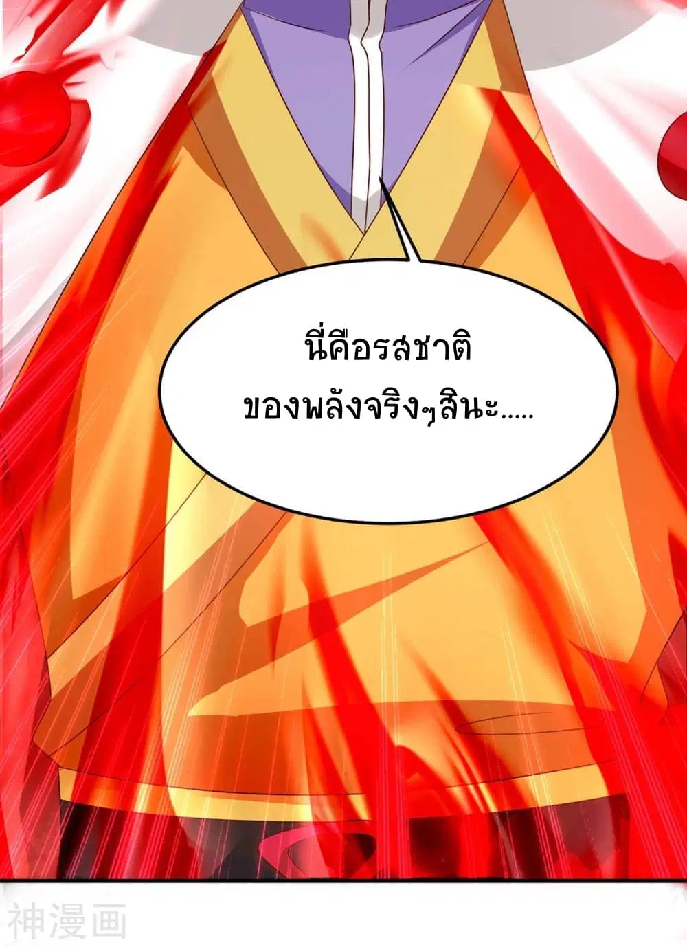 หน้า 17 จาก 42