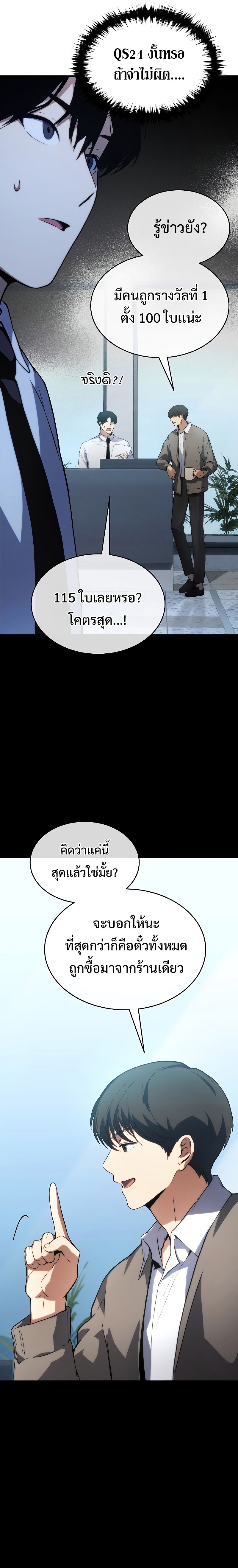 หน้า 16 จาก 38