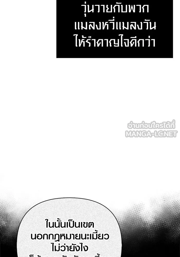 หน้า 9 จาก 192