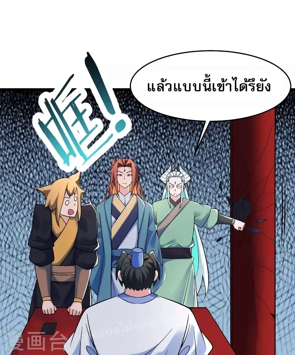หน้า 22 จาก 35