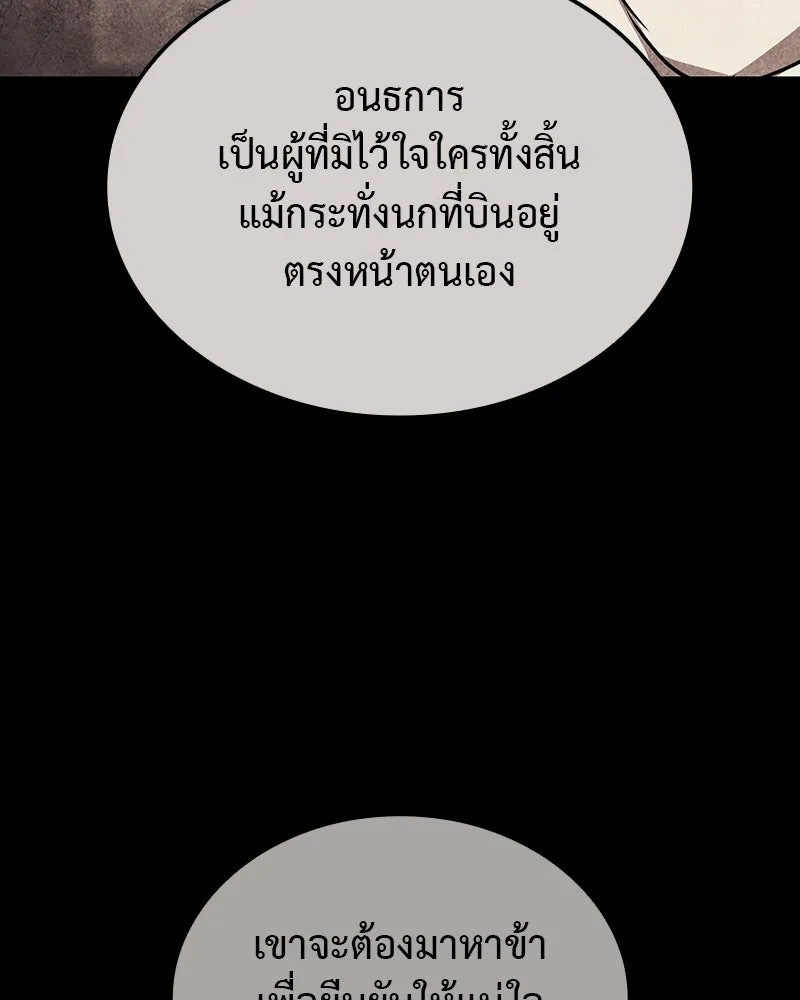 หน้า 31 จาก 299