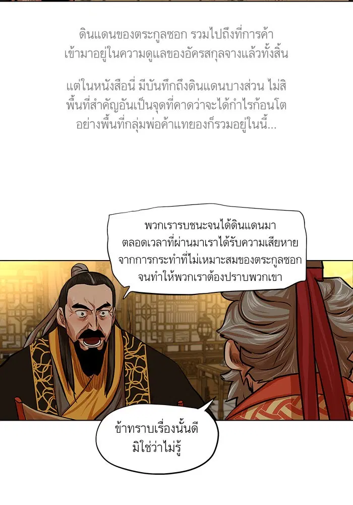 หน้า 11 จาก 63