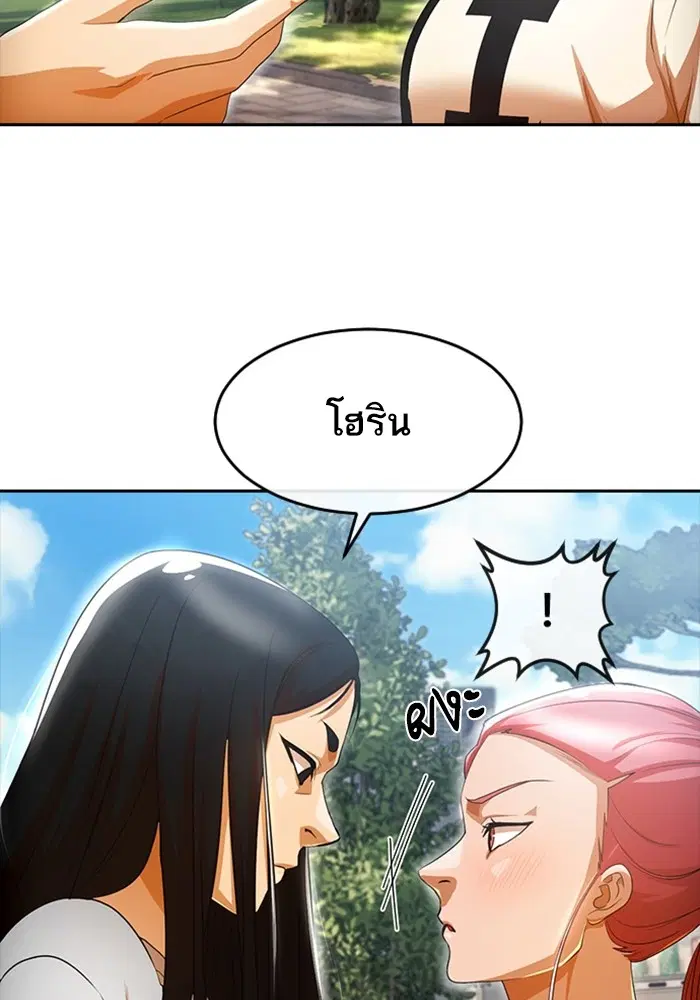 หน้า 24 จาก 111