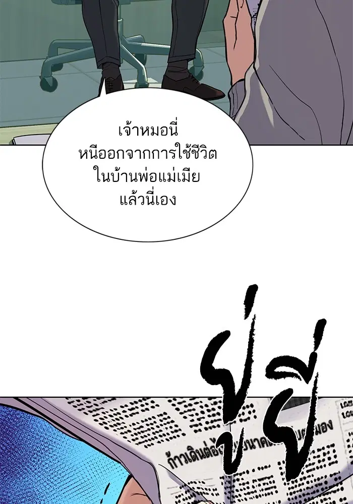 หน้า 60 จาก 142