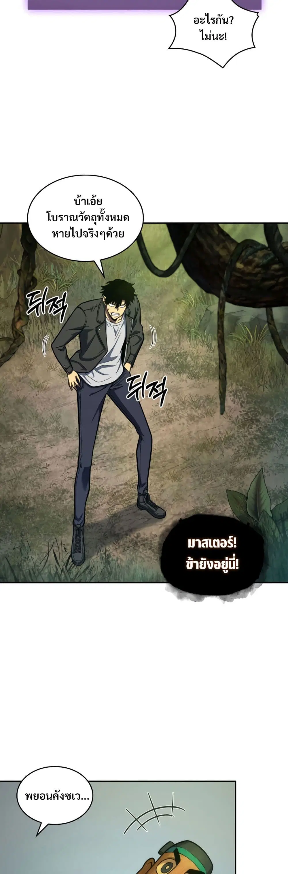 หน้า 21 จาก 40