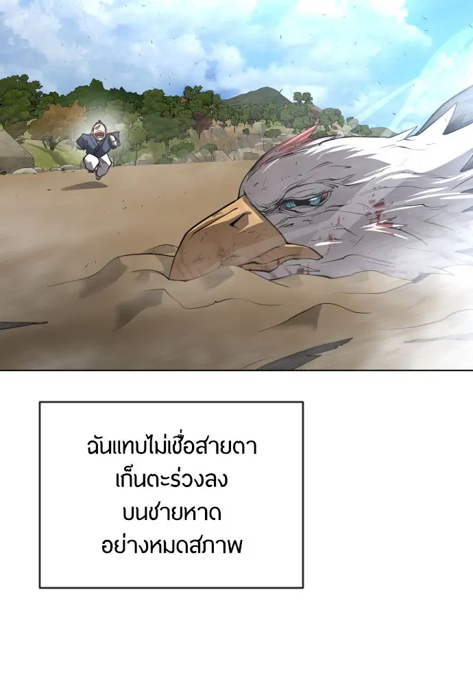 หน้า 5 จาก 107