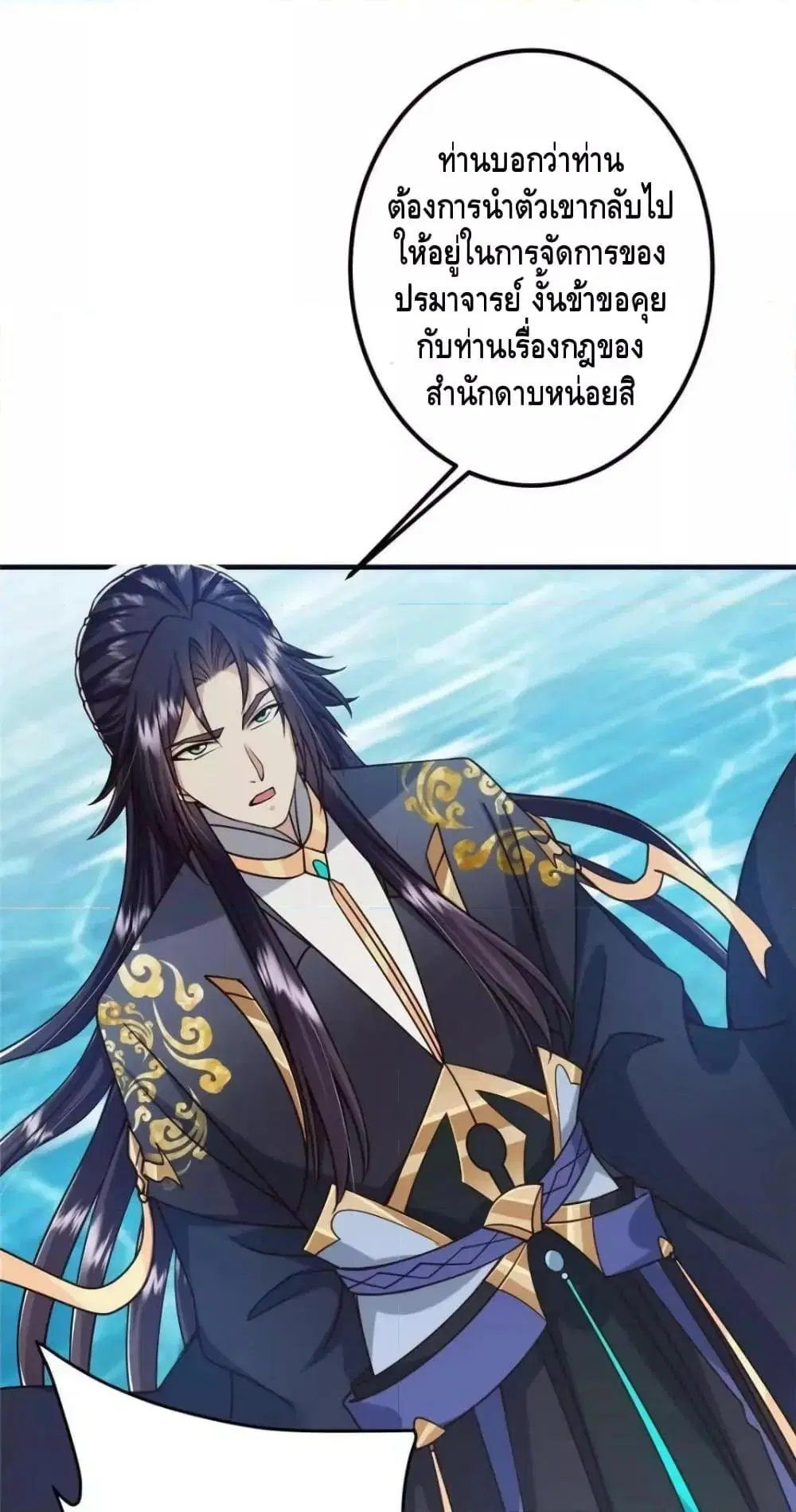 หน้า 23 จาก 52