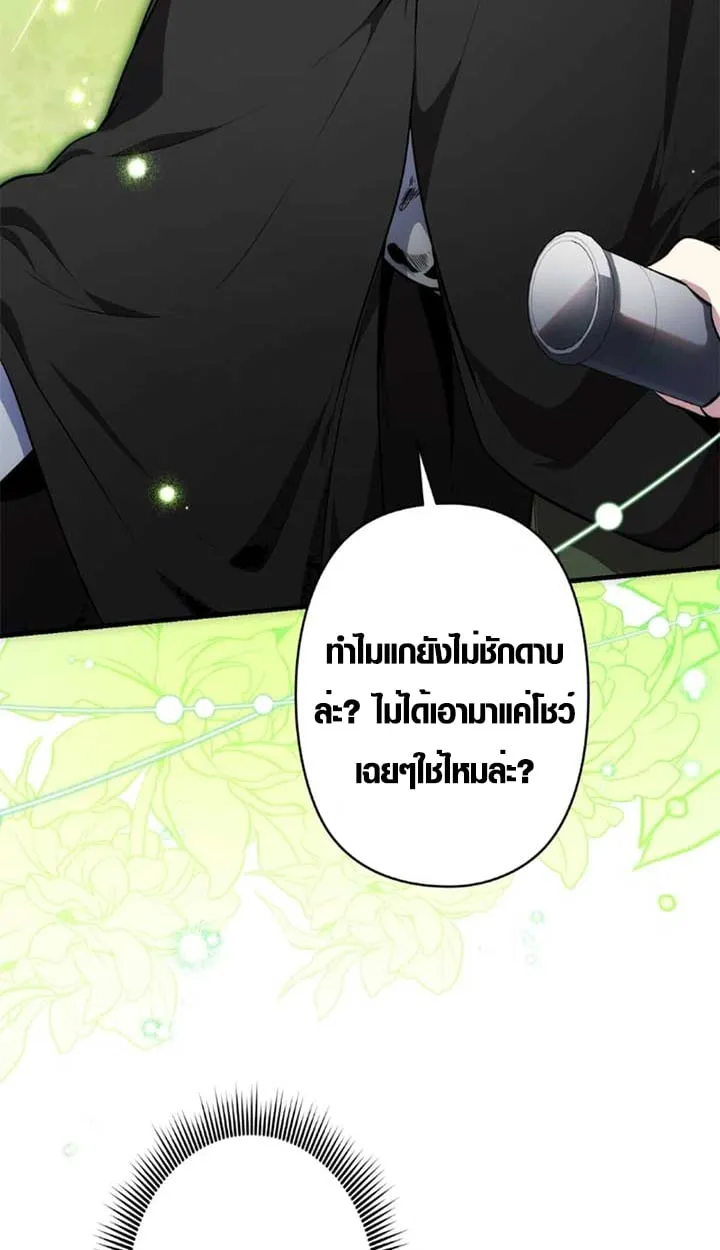 หน้า 25 จาก 95