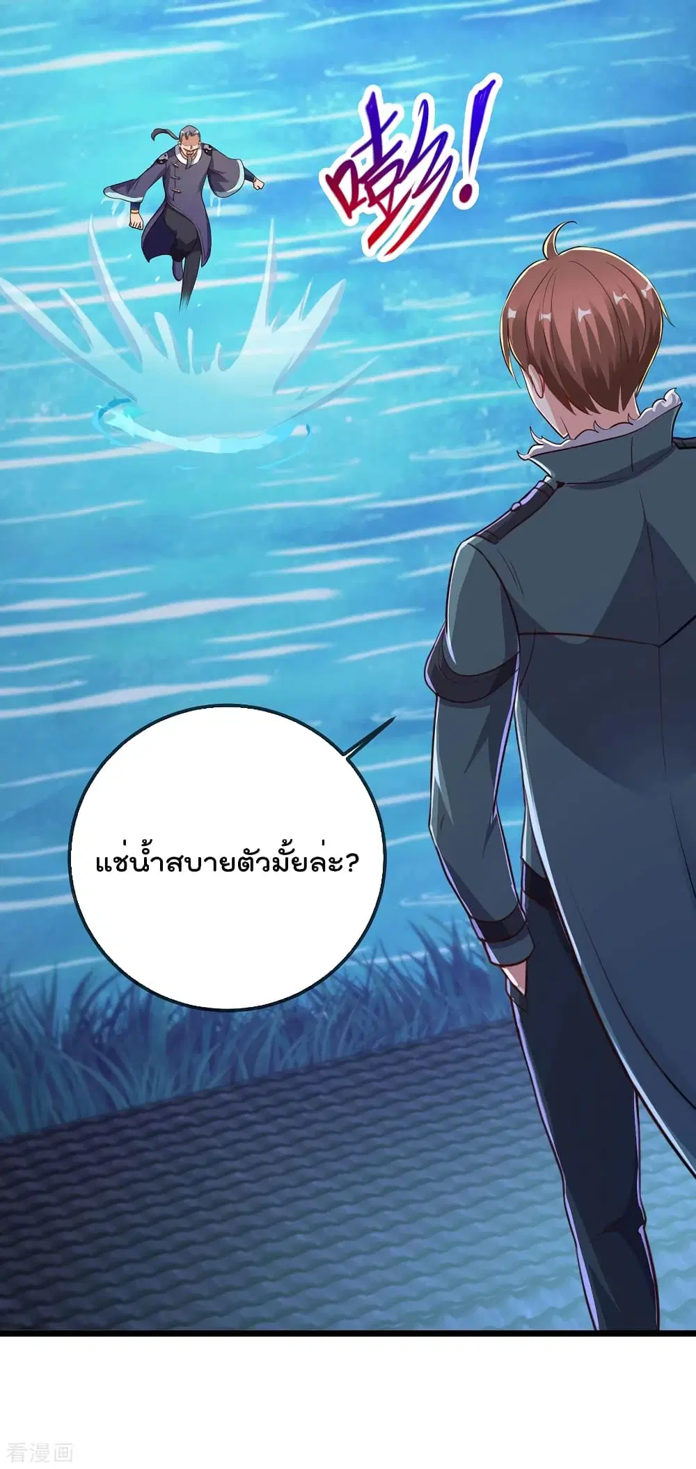 หน้า 2 จาก 35