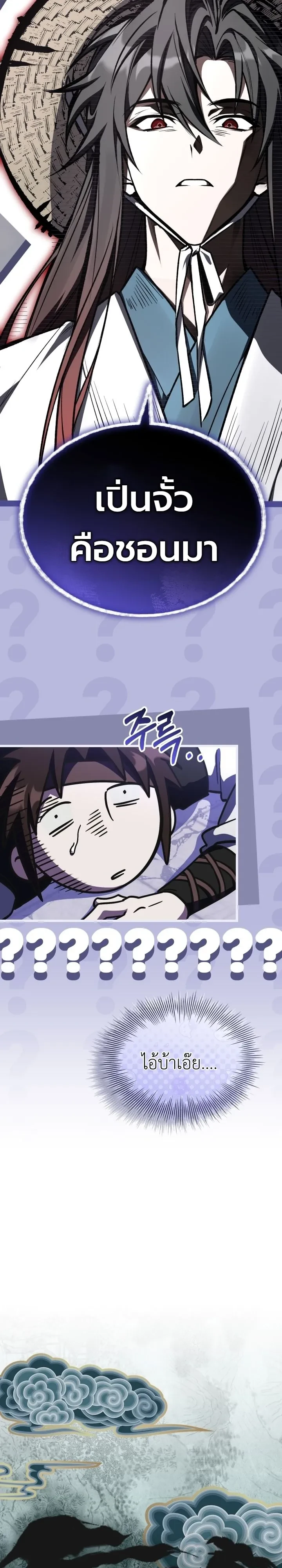 หน้า 14 จาก 51