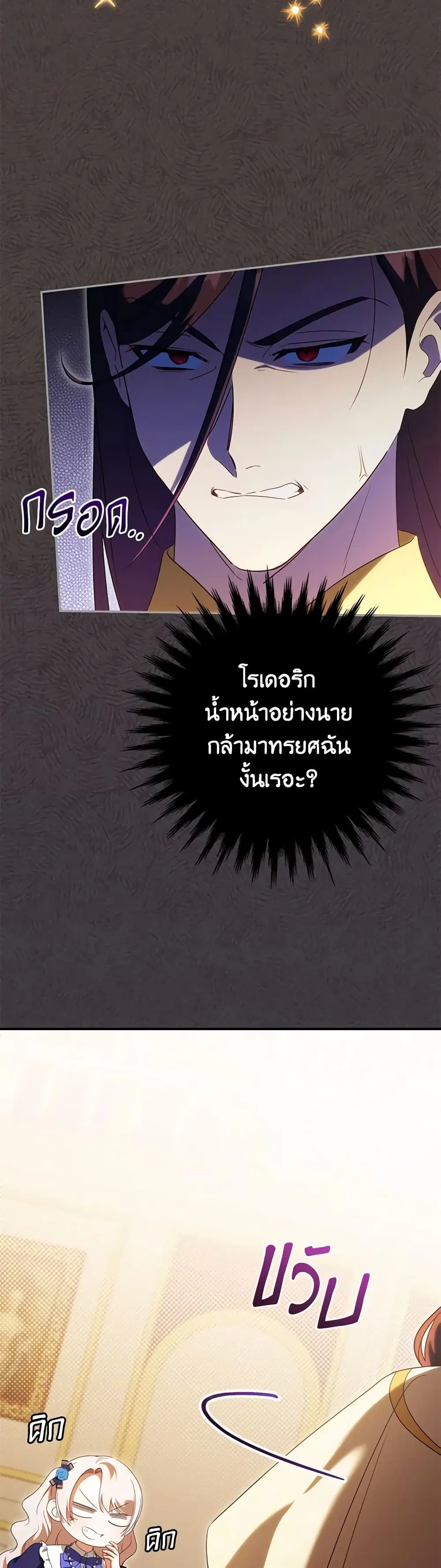 หน้า 36 จาก 37