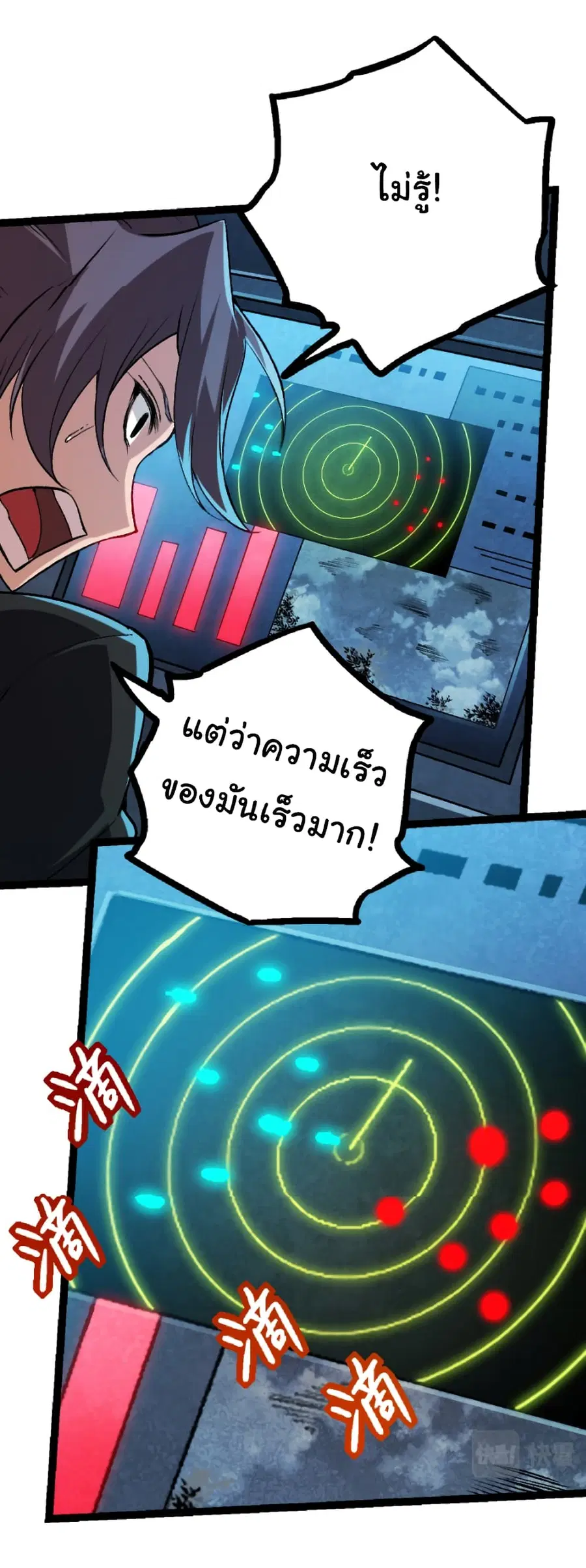 หน้า 9 จาก 55