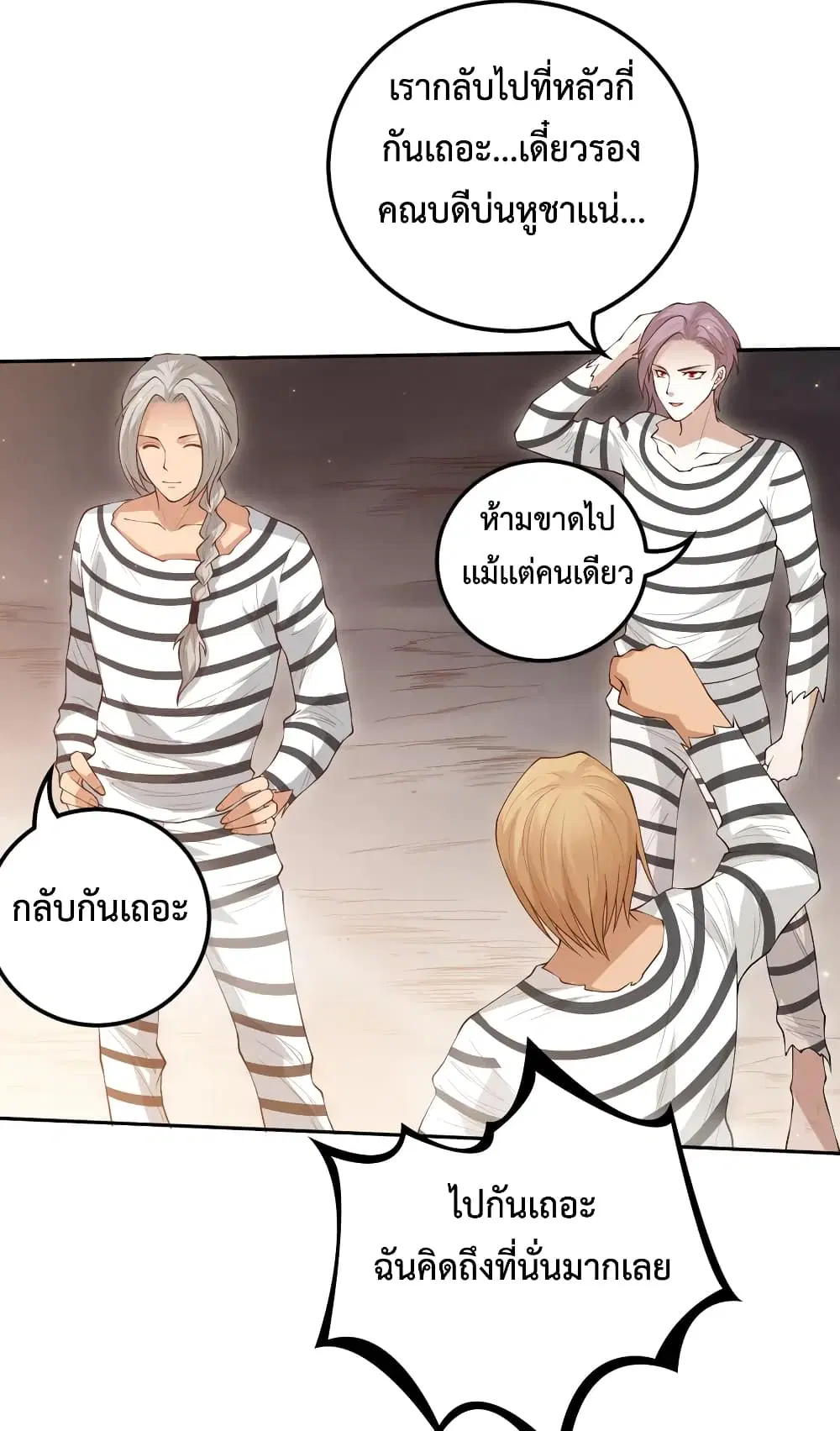 หน้า 27 จาก 73