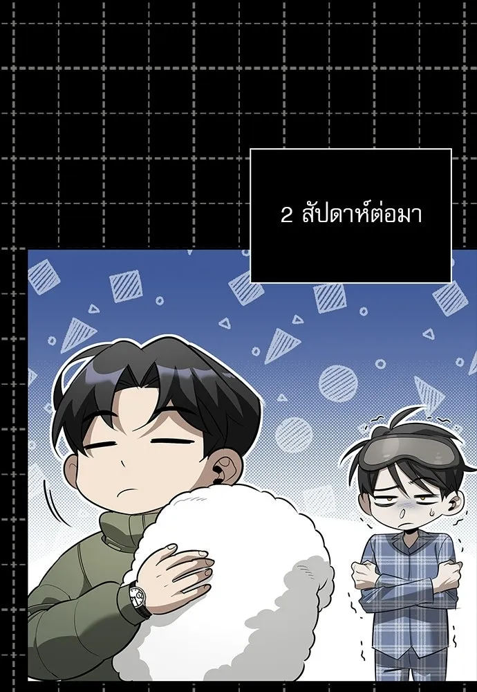 หน้า 79 จาก 158