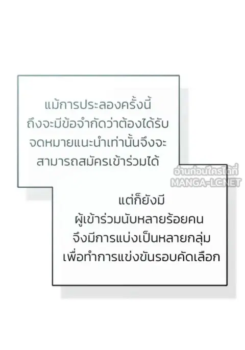 หน้า 44 จาก 126