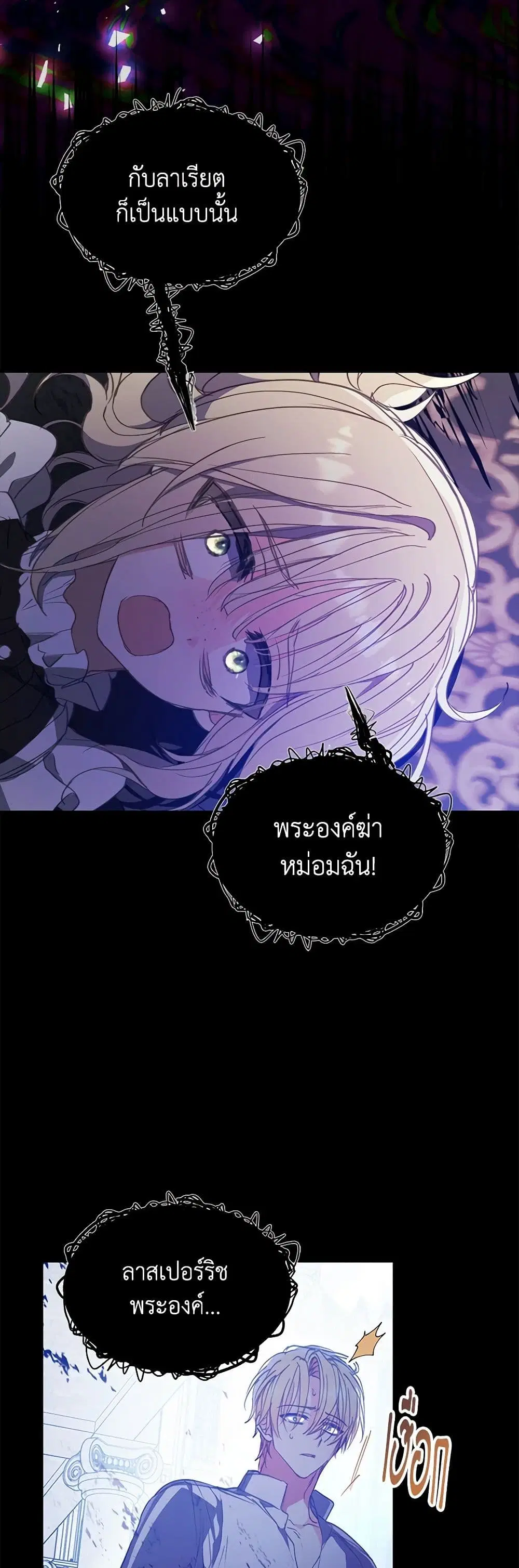 หน้า 19 จาก 33
