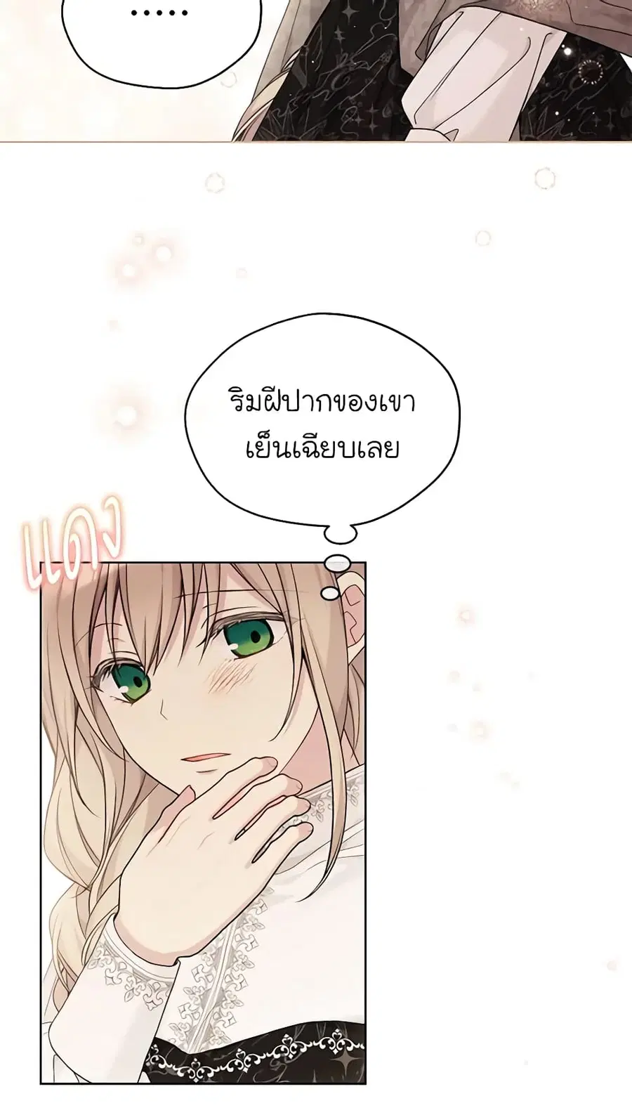 หน้า 35 จาก 41