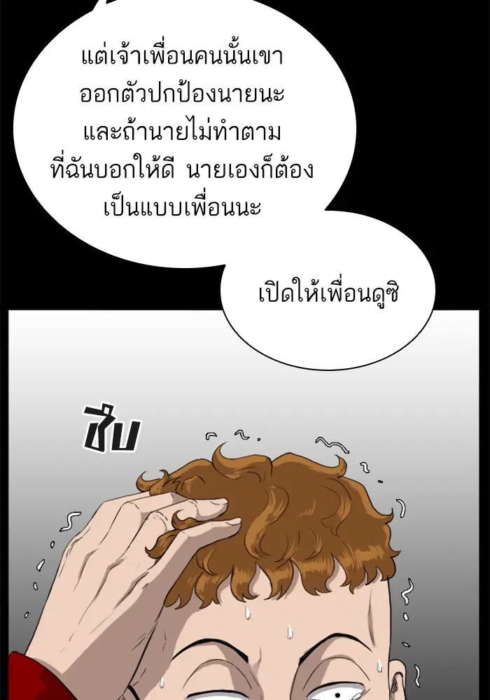 หน้า 62 จาก 131