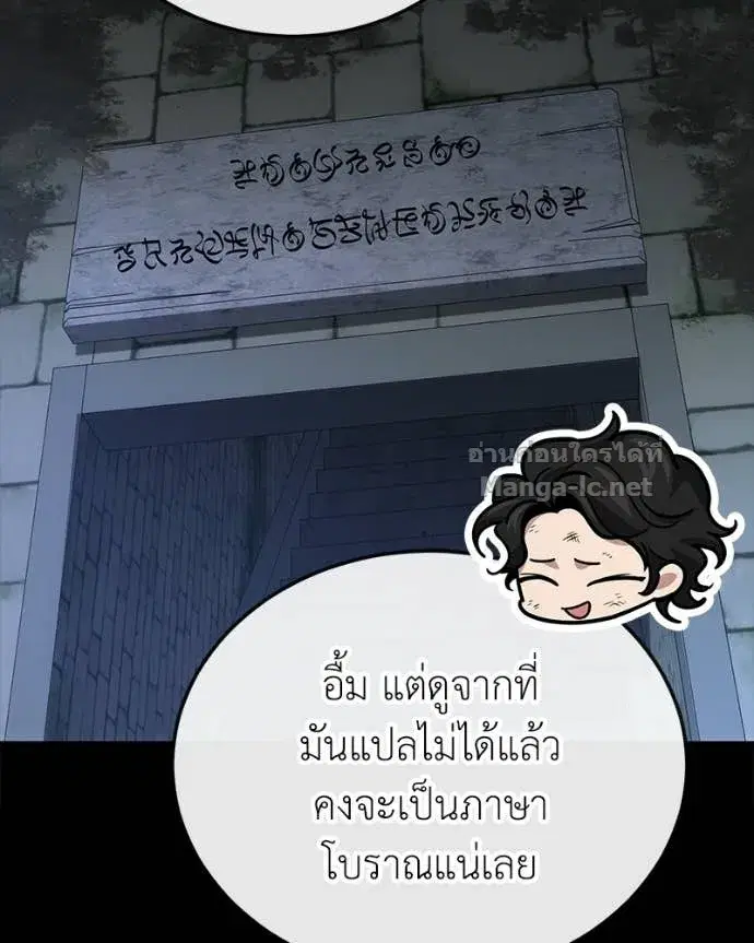 หน้า 76 จาก 160