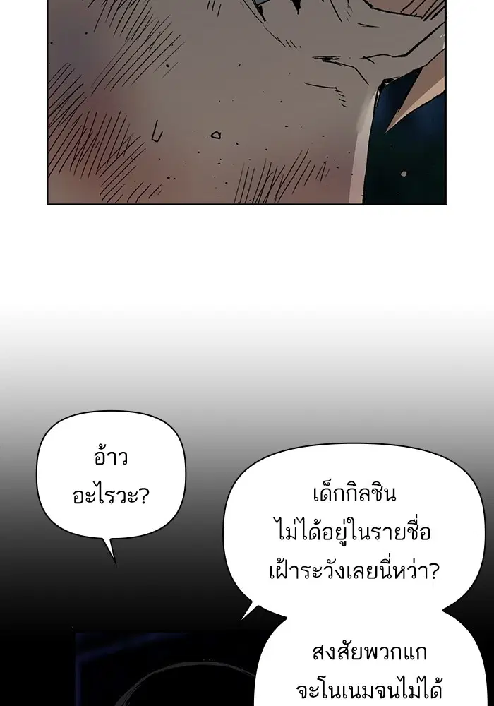 หน้า 134 จาก 139