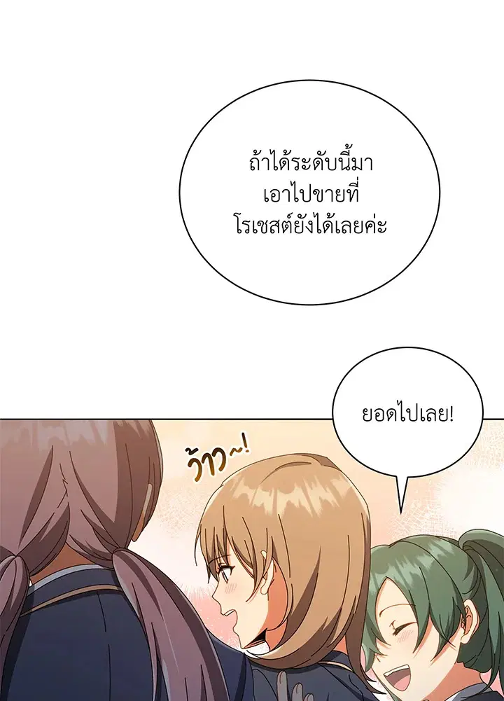 หน้า 36 จาก 117