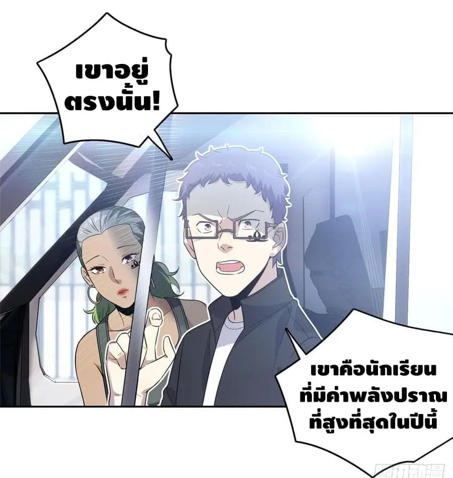 หน้า 30 จาก 36