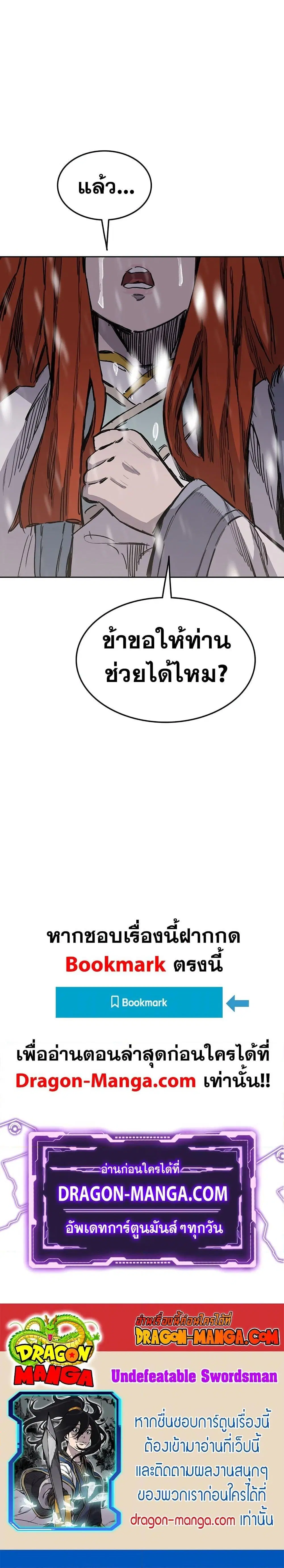 หน้า 30 จาก 30