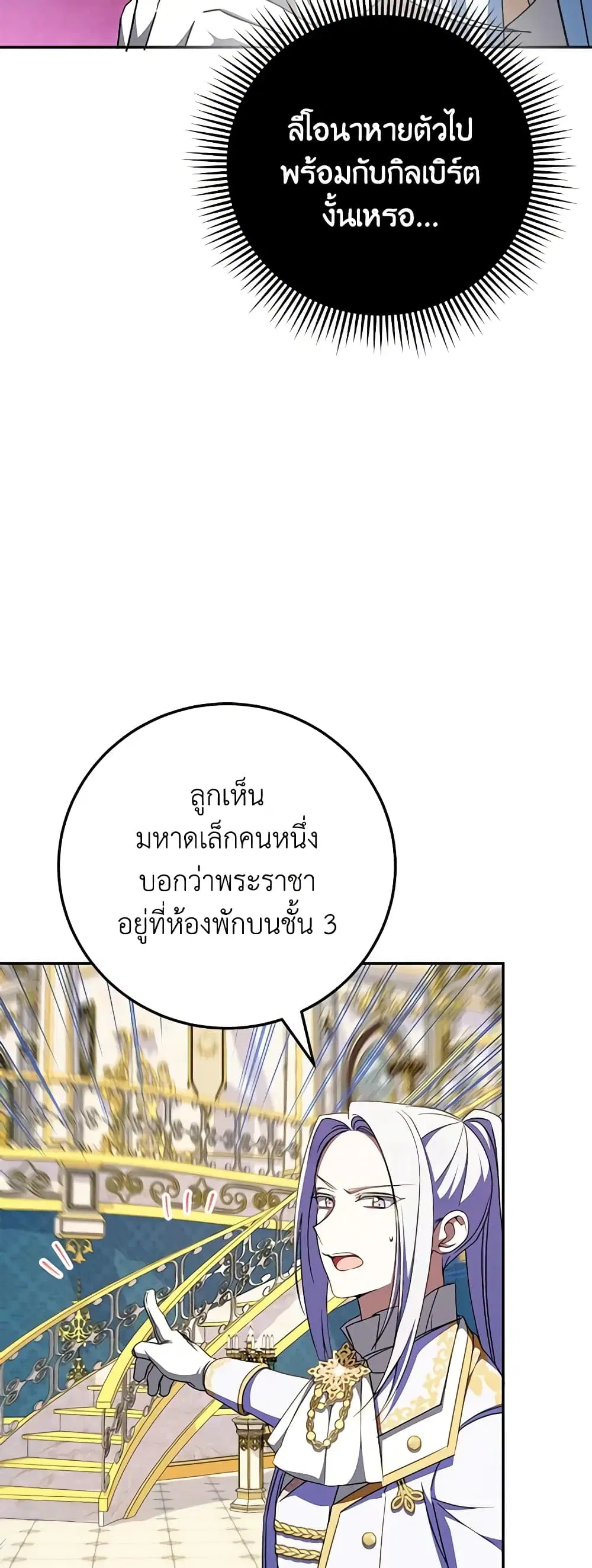 หน้า 17 จาก 42